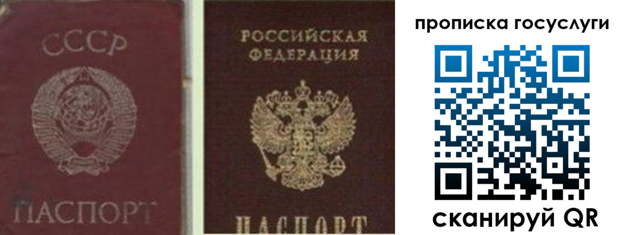 временная регистрация 2025 в Фролово