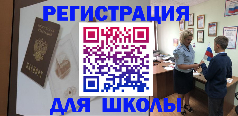 прописка в квартире в Фролово